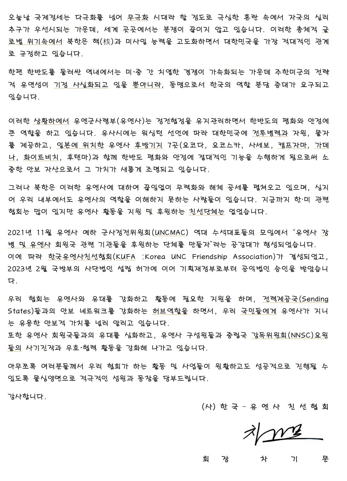b57f1fcd42806be442afac4fe269e26e_1780800600_637.png
