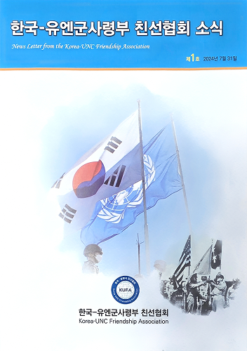 소식지 이미지